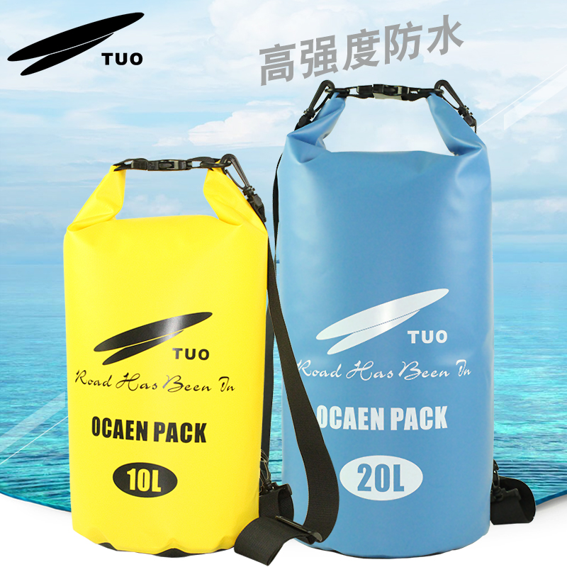 美国TUO 500D加厚防水袋户外溯溪漂流袋防水包浮潜装备游泳旅游