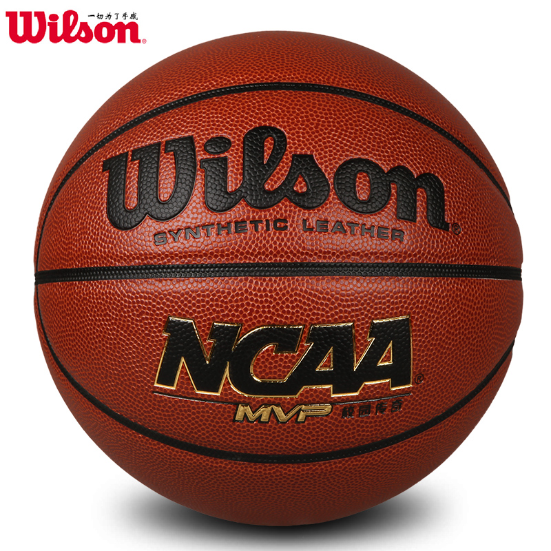 正品wilson篮球室内外PU防滑吸湿耐磨篮球ncaa比赛7号篮球mvp