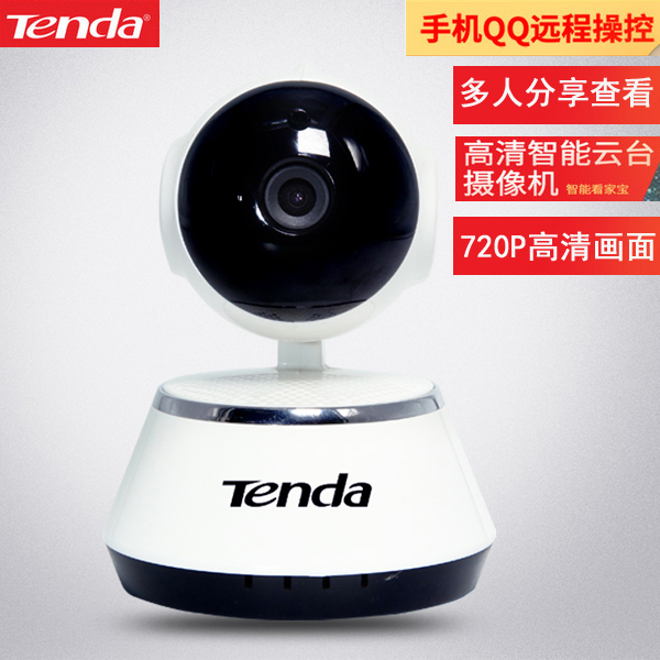 腾达C60S智能网络摄像机360°全景监控云台摄像头 手机QQ远程操控