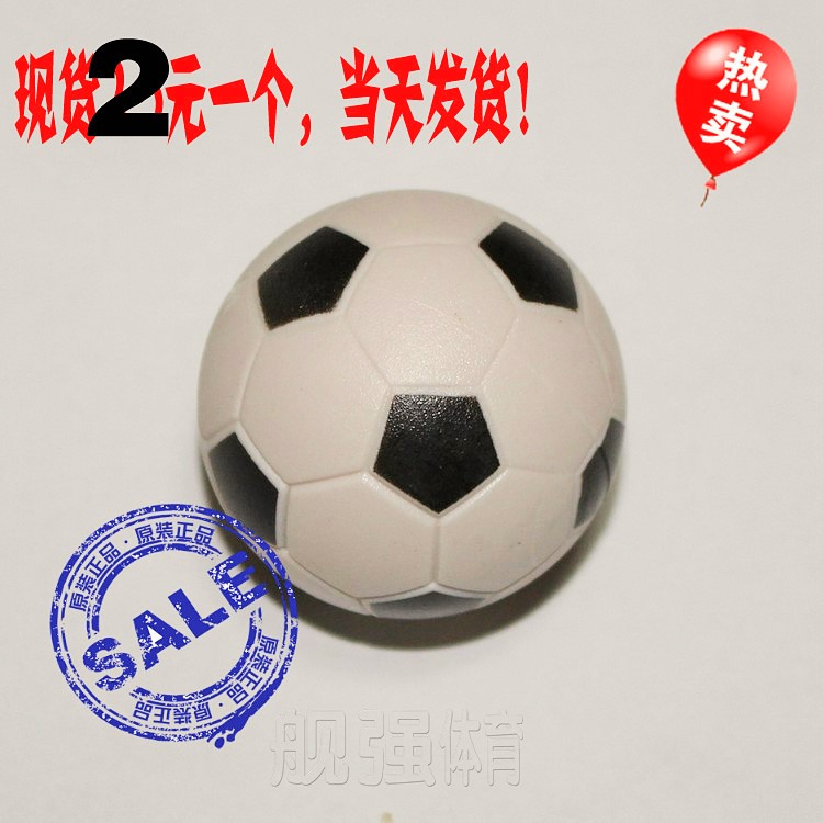 桌式足球 塑料小足球 桌上足球桌用球 塑料球 各种尺寸20个包邮