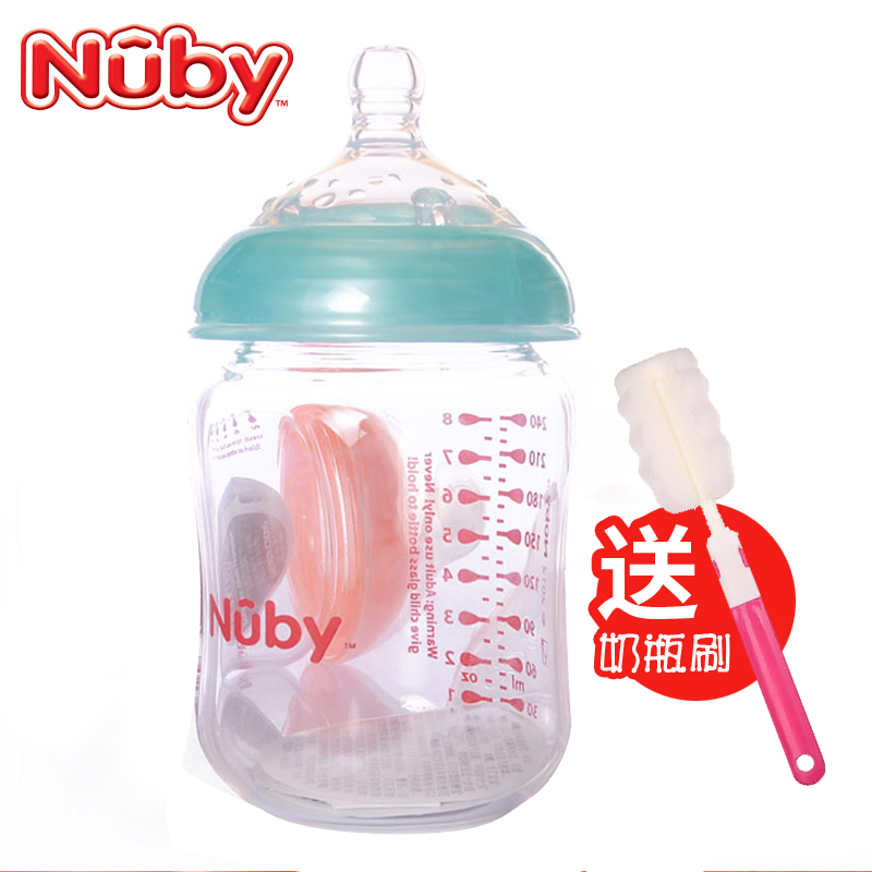 美国Nuby 新款高硼硅宽口径玻璃奶瓶 附S号奶嘴240ml150ml