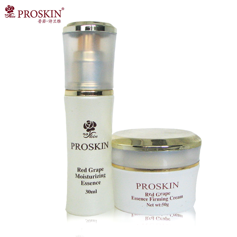 PROSKIN/普若·诗兰雅红葡萄籽水源精华素+精华紧致面霜套装组合