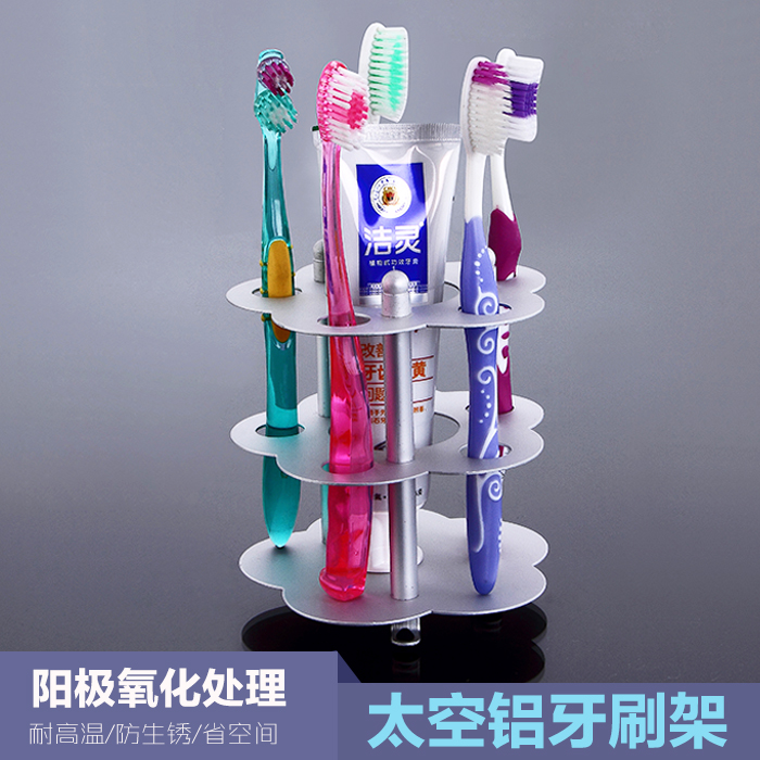 卫生间牙刷架太空铝免打孔置物架洗漱口收纳牙刷牙膏架