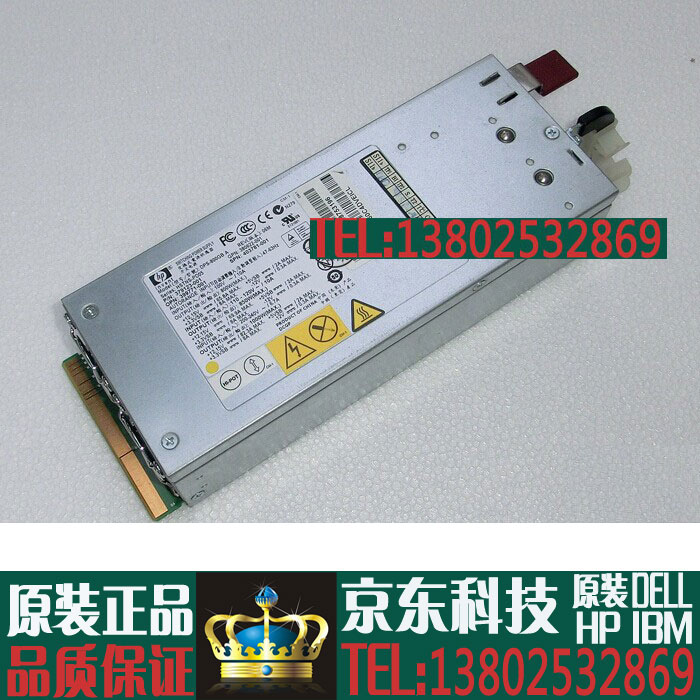 HP DL380G5 DPS-800GB A 电源379123-001 403781-001 1000W 电源