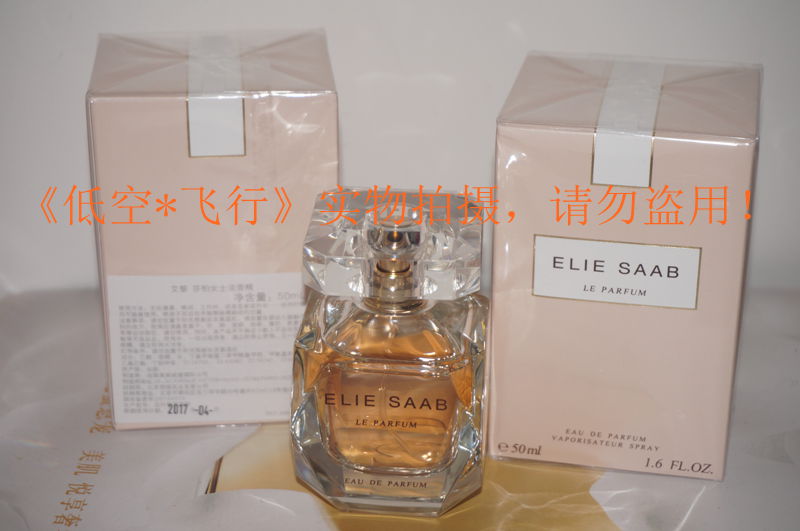 包邮Elie Saab Le Parfum艾莉萨博同名女浓香水淡香精EDP50ML