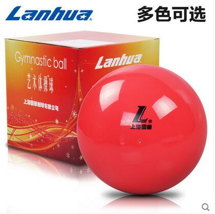 Lanhua牌 兰华艺术体操球 18cm 舞蹈健美操体操器械道具艺术球