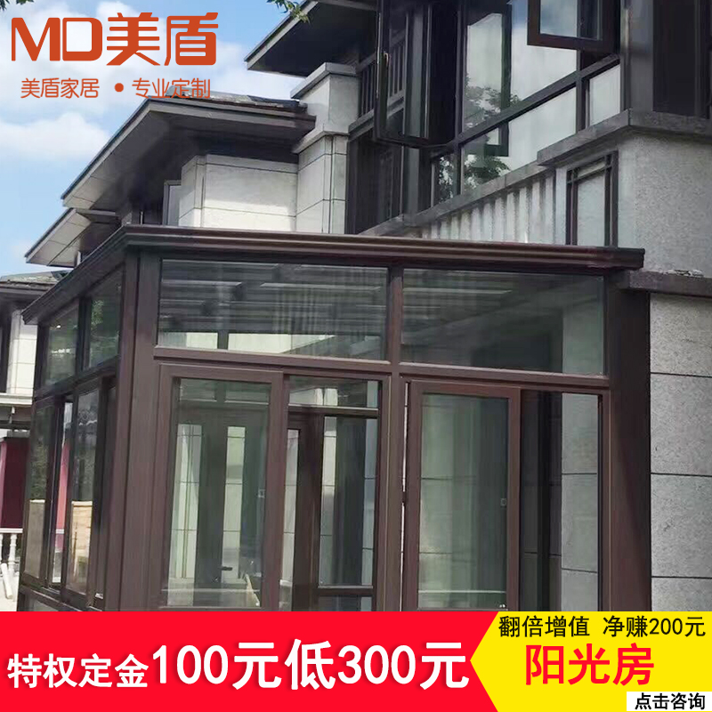 武汉专业定做铝合金阳光房钢结构阳光房封阳台夹胶安全钢化玻璃房