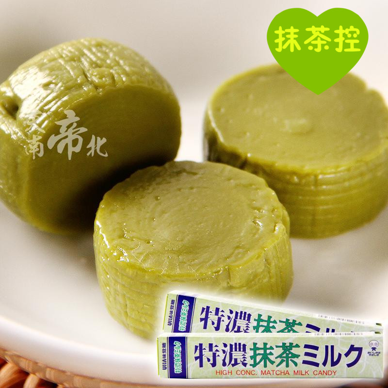 日本uha味觉糖 悠哈特浓抹茶牛奶硬糖 抹茶糖果零食10粒