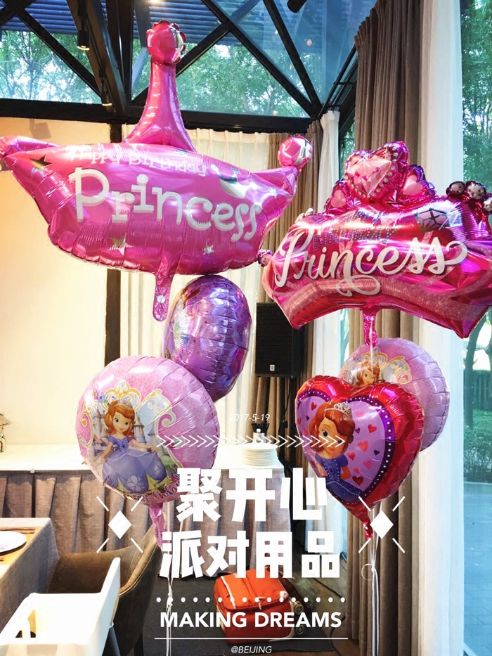 美国进口铝箔 公主皇冠princess 粉色紫色 女孩生日 气球