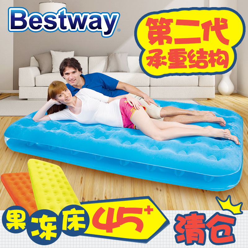 Bestway充气床垫 单人加大气垫床 双人加厚充气床 户外便携床