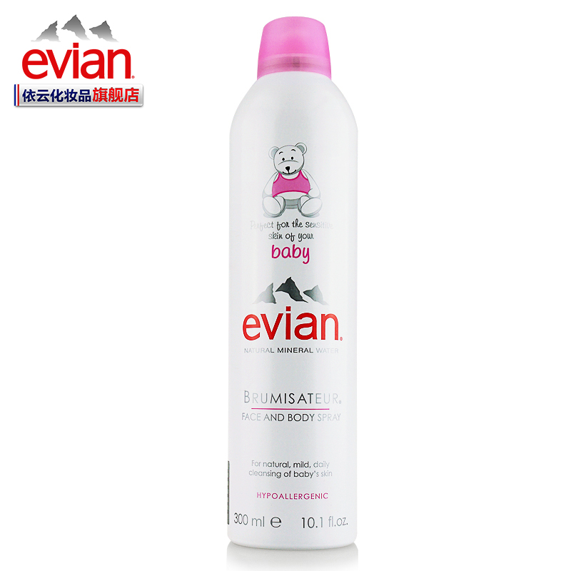 正品Evian依云婴儿矿泉水喷雾大喷300ml 温和补水