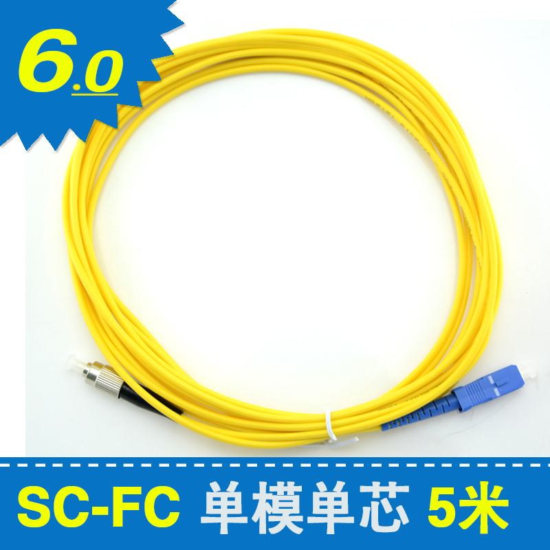 sc-fc5米光纤跳线 光纤尾纤光纤入户延长线5米 方转圆光纤跳线