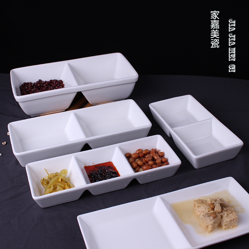 酒店餐厅餐具陶瓷火锅专用调料碟调味酱碟长方两格三格碟纯白格碗