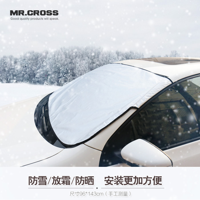 MR.CROSS 汽车雪挡 车用冬季防雪防霜夏季防晒遮阳 车衣前挡风罩