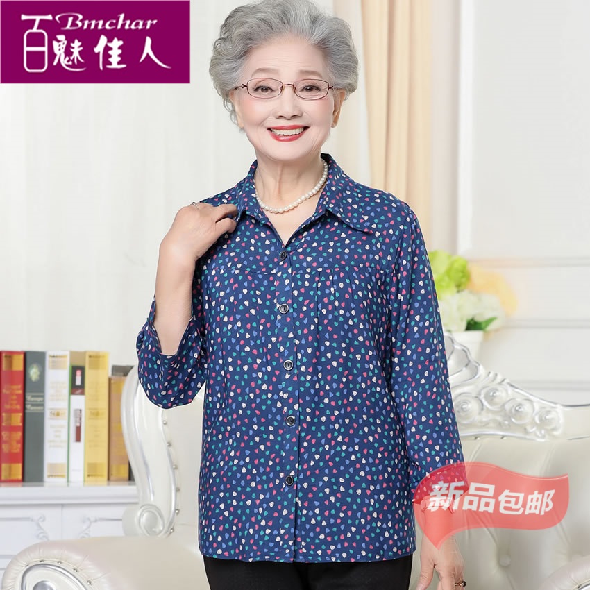 夏季中老年女奶奶装朴实宽松居家温馨田园九分袖衬衣妈妈开衫衬衫