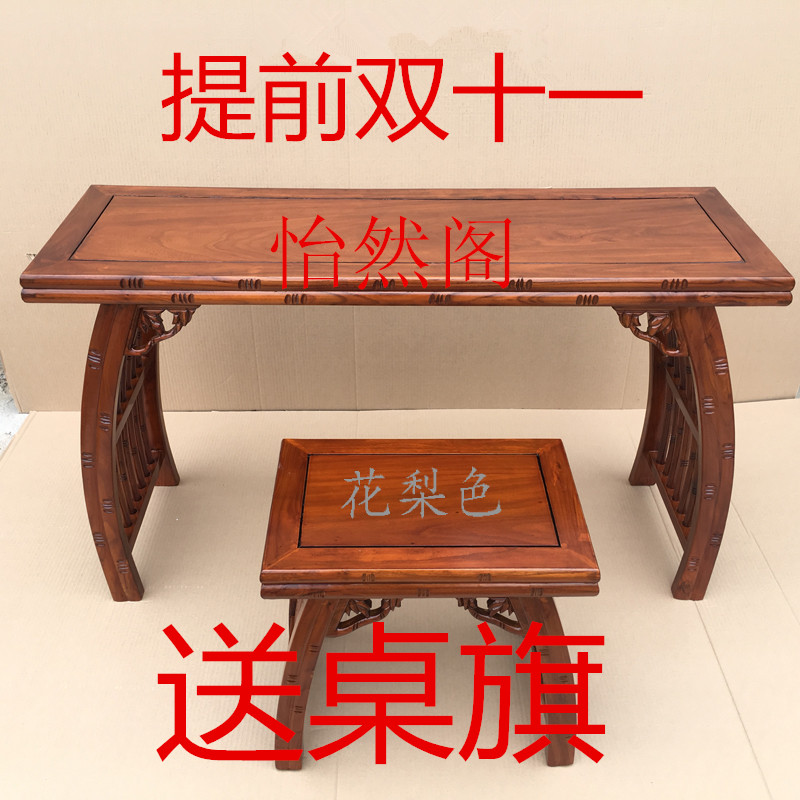 特价中式古琴桌凳古筝桌书画桌实木琴桌琴凳老榆木仿古国学课桌椅