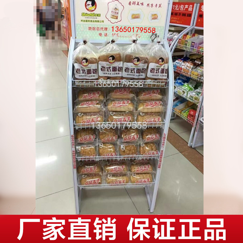 便利店零食展示架饮料货架超市面包架子商店文具置物架食品小货架