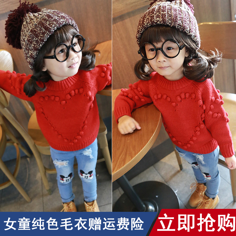 女宝宝针织衫新款女童毛衣打底衫红色加厚中大童线衣韩版套头衫潮