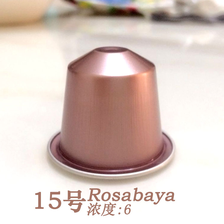 5条包邮 雀巢胶囊咖啡 Rosabaya罗沙贝亚 哥伦比亚原产地咖啡15号