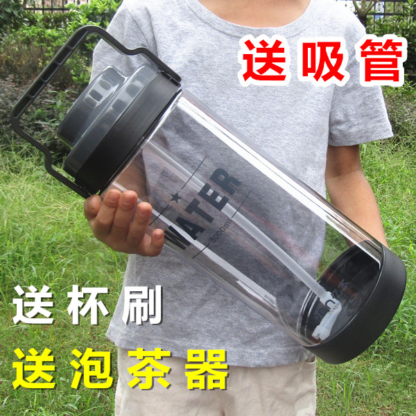 超大容量太空杯便携水杯塑料运动户外水壶水瓶大号泡茶杯子3000ml