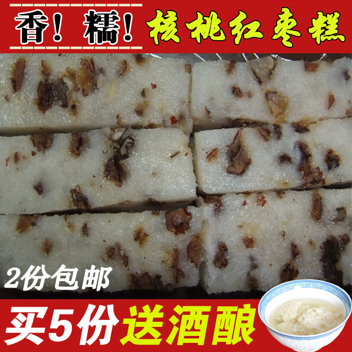 手工传统糕点 上海特产小吃崇明糕桂花红糖糯米年糕团核桃枣500g