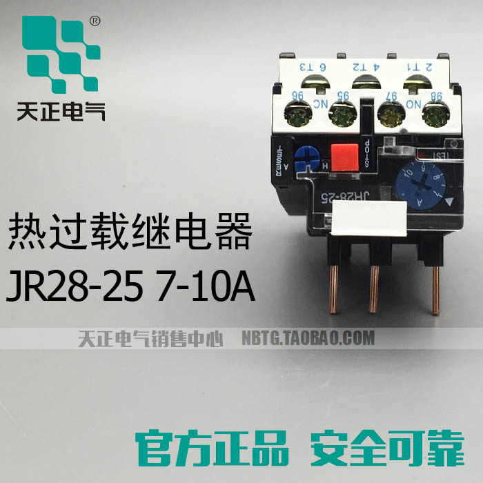 正品TENGEN天正电气热过载继电器JR28-25 7-10A