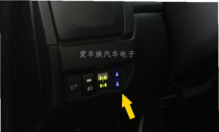 本田14新款飞度锋范凌派XRV杰德缤智OBD专用自动中控开关+落锁器