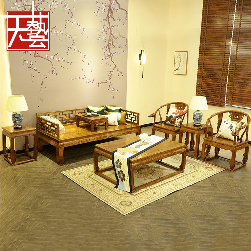 纯实木客厅家具南榆木现代新中式实木沙发组合沙发椅沙发床七件套