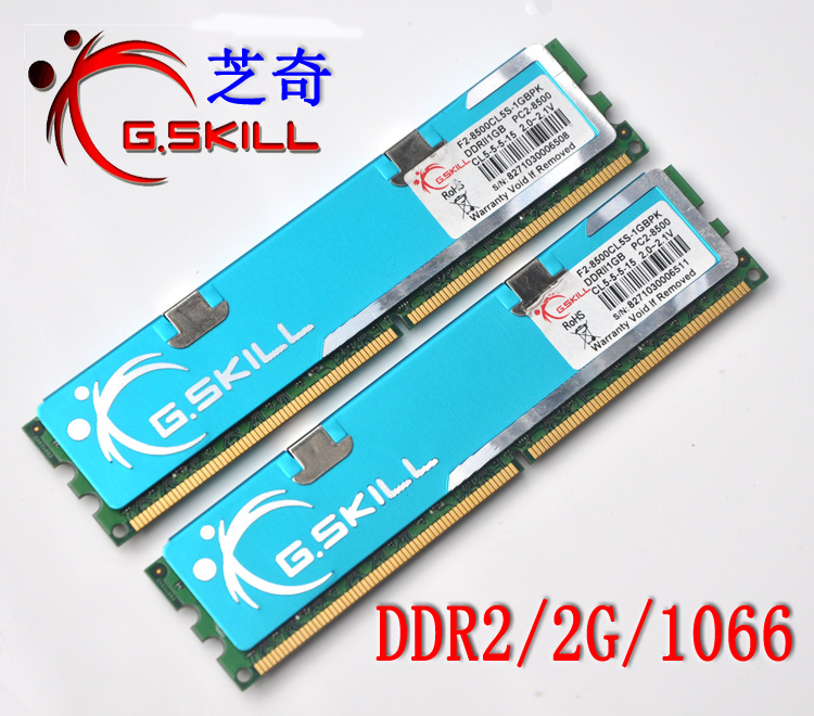G.Skill芝奇内存条DDR2 1066 2GB 内存台式机 二代原装 兼容800