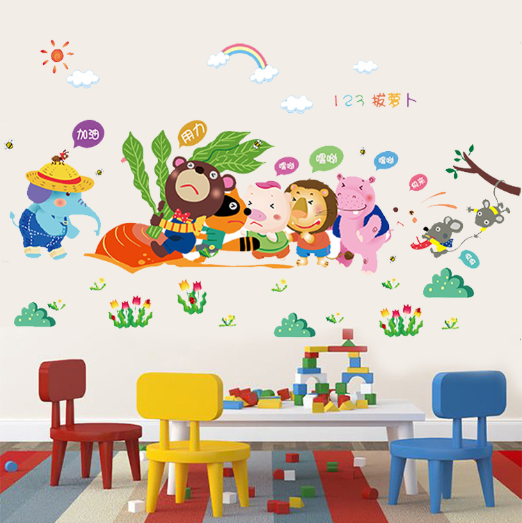 包邮卡通动物拔萝卜幼儿园早教中心班级布置大型墙面装饰画身高贴