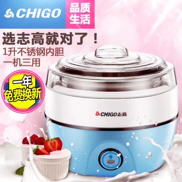 Chigo/志高 ZG-L102全自动不锈钢酸奶机内胆家用大容量米酒器包邮