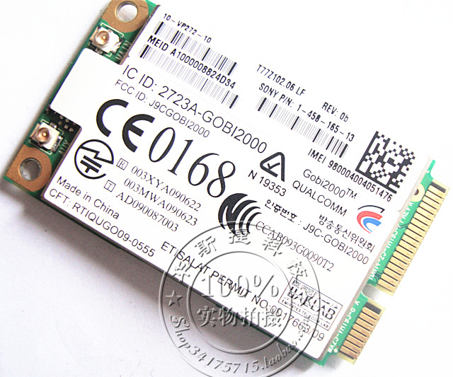 全新GOBI2000 通用版 电信UIM卡 EVDO 联通 3G上网卡 多模双模卡
