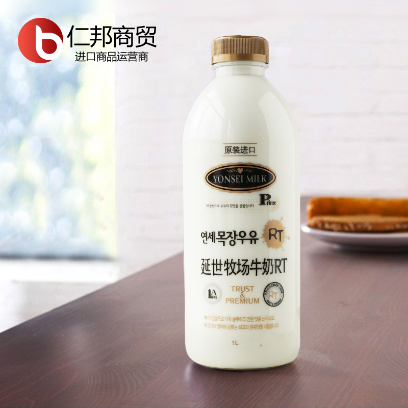 【12月14日发货 2瓶包邮】 韩国进口延世牧场牛奶1L