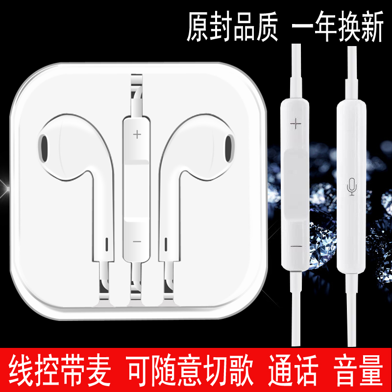 Y·8 索尼华为苹果X诺基亚长虹中兴小辣椒入耳式耳机重低音通用
