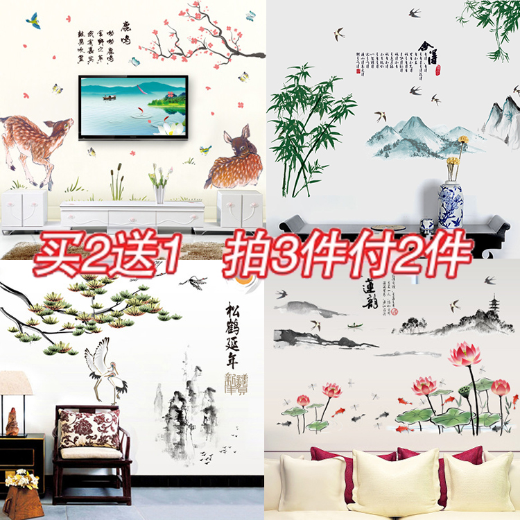 中国风文化墙装饰励志墙贴客厅电视背景墙卧室贴画花卉山水画贴纸