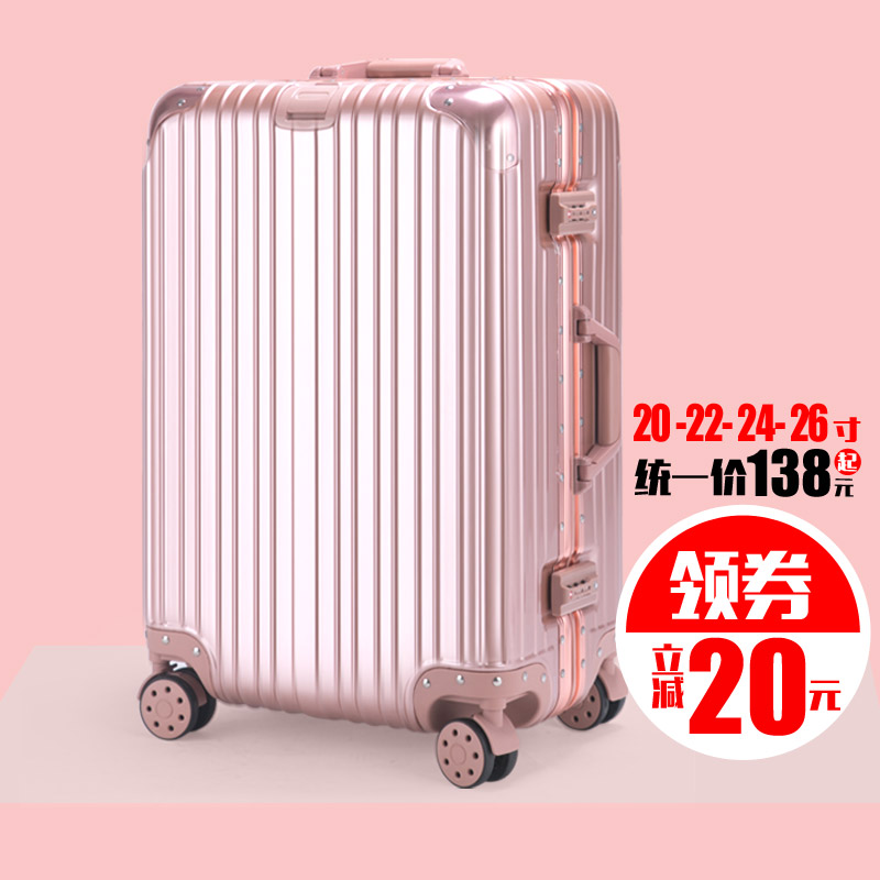 行李箱女韩版24寸小清新男20寸密码箱子28寸旅行箱包万向轮拉杆箱