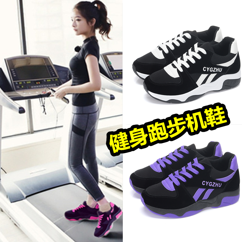 室内综合训练鞋跑步机专用女款健身房女子跑步鞋运动加绒瑜伽健身