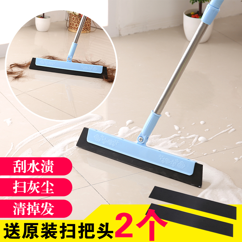 魔术扫把家用浴室扫水笤帚魔术扫帚扫头发卫生间地板刮水器地刮刀