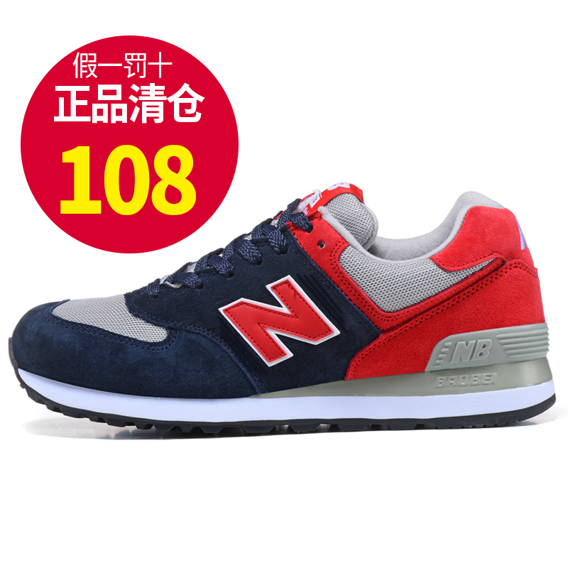 新百倫運動鞋業有限公司授权NANBO NB574男鞋女鞋跑步鞋运动鞋