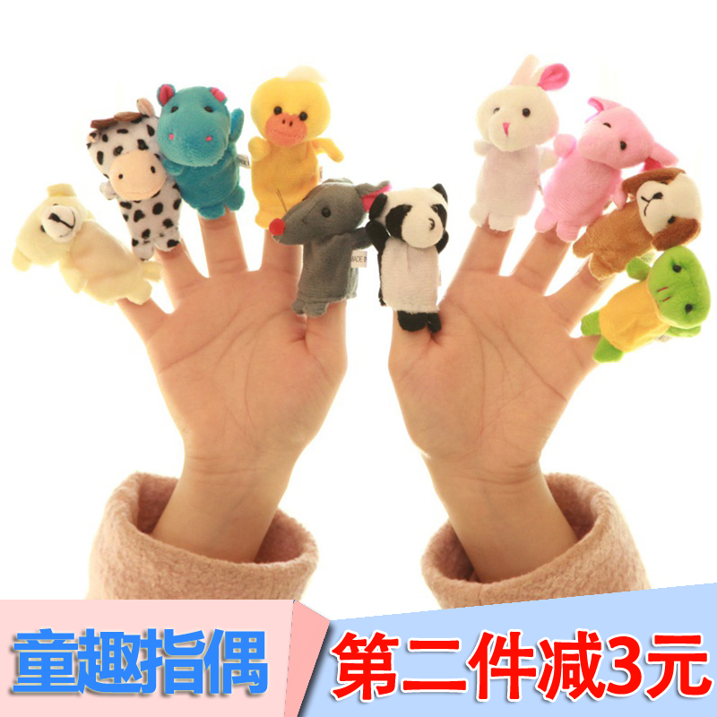婴儿童手偶幼儿园语言区手指偶操作材料角色区域游戏材料安抚玩偶