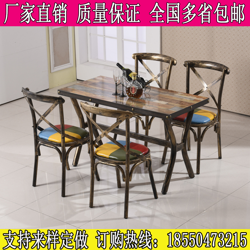 美式复古主题餐厅桌椅 铁艺餐椅 快餐桌椅 咖啡店餐桌椅组合