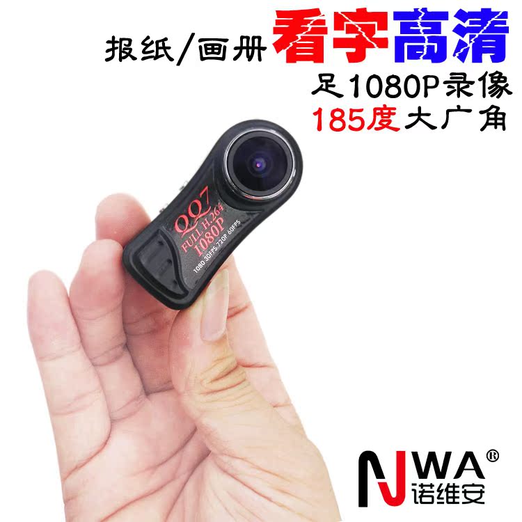 看字级高清拍照微型摄像机 迷你相机 小型记录仪正品1080P录像机