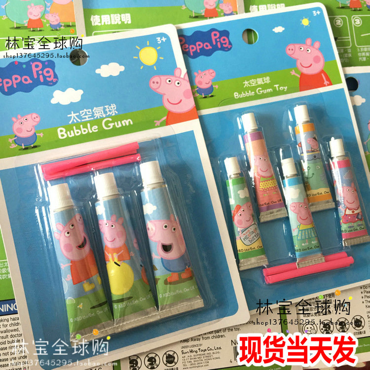 香港代购小猪佩奇 吹波胶 佩琪吹泡泡胶太空气球汽球怀旧儿童玩具