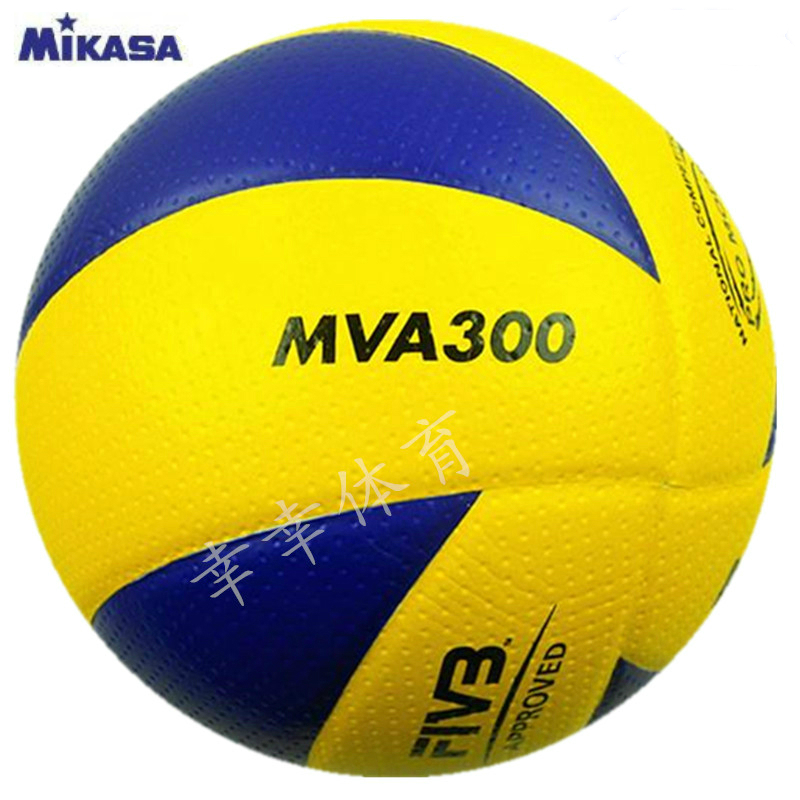 【天天特价】MIKASA/米卡萨排球 MVA300 MVA330 国际官方专用比赛