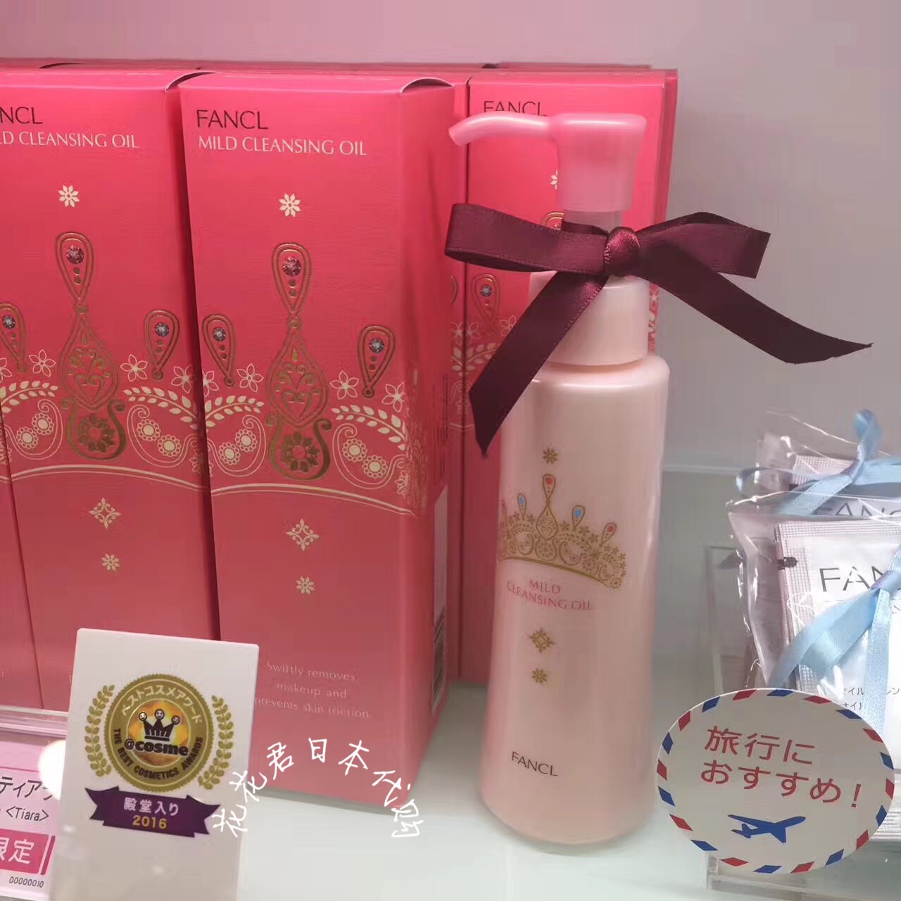 现货日本采购FANCL/芳珂 纳米温和净化卸妆油8月限定粉瓶皇冠120m
