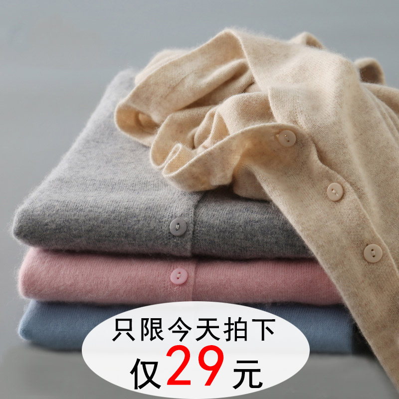 5%羊毛针织衫女开衫薄款夏季空调韩版防晒宽松打底短款毛衣外套