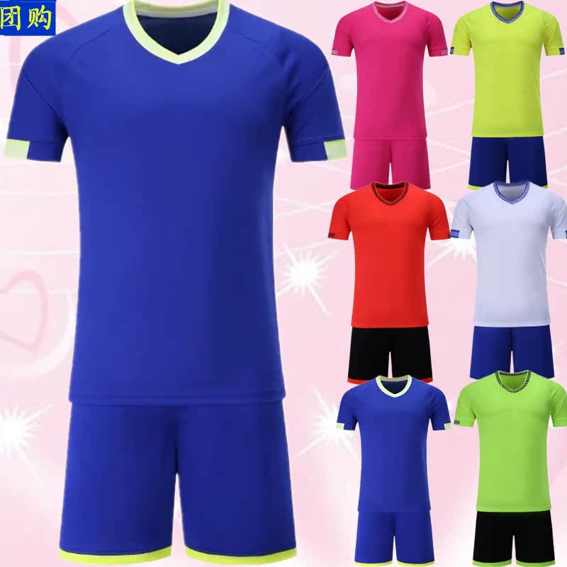 成人/儿童足球服团购组队比赛服定制套装短袖4XL加肥加大码足球衣
