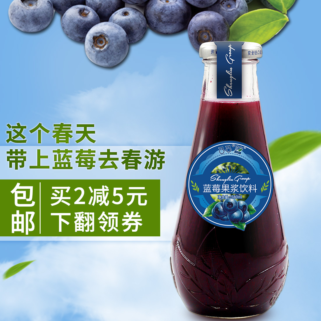 蓝莓果浆饮料浓缩果蔬汁不含防腐剂营养美味果汁原浆浓度85％包邮