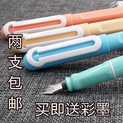 台湾SKB 文明钢笔 透明示范彩墨钢笔 练字钢笔学生钢笔 超值推荐