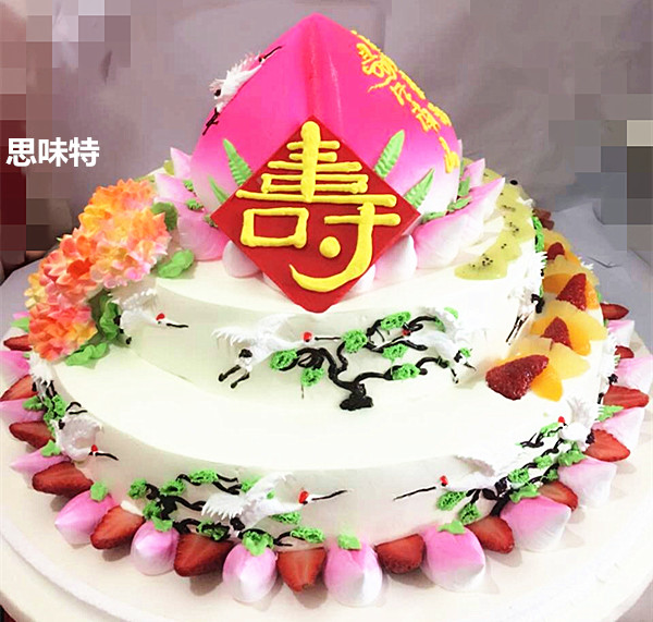 重庆内环包邮配送 老人祝寿寿桃乳脂生日蛋糕 水果夹层 仙鹤青松
